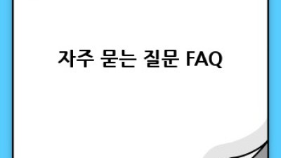 논산 은진면 중고차 세금 계산 완벽 가이드! 내 차 값은?