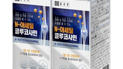 종근당n아세틸글루코사민 후기: 솔직한 쇼핑 경험과 구매 꿀팁!