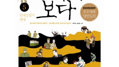 앗! 놓치면 후회! 한국속담사전 특가 득템 후기 📖✨