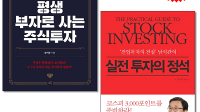 부자 아빠 따라잡기? 주식투자로 성공하는 꿀팁 대방출! ✨